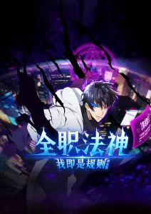 神之塔 韩国动漫全集在线观看